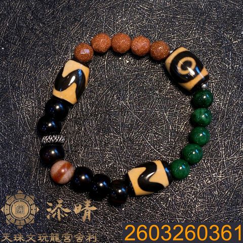 2603260361