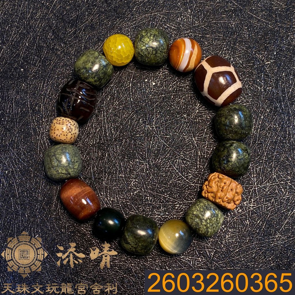 2603260365