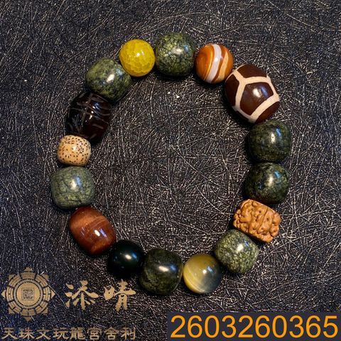 2603260365