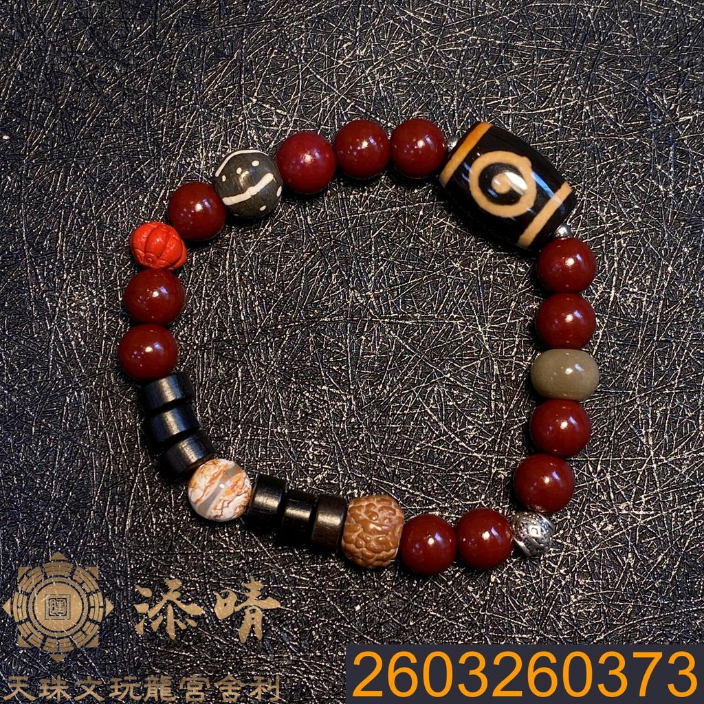 2603260373