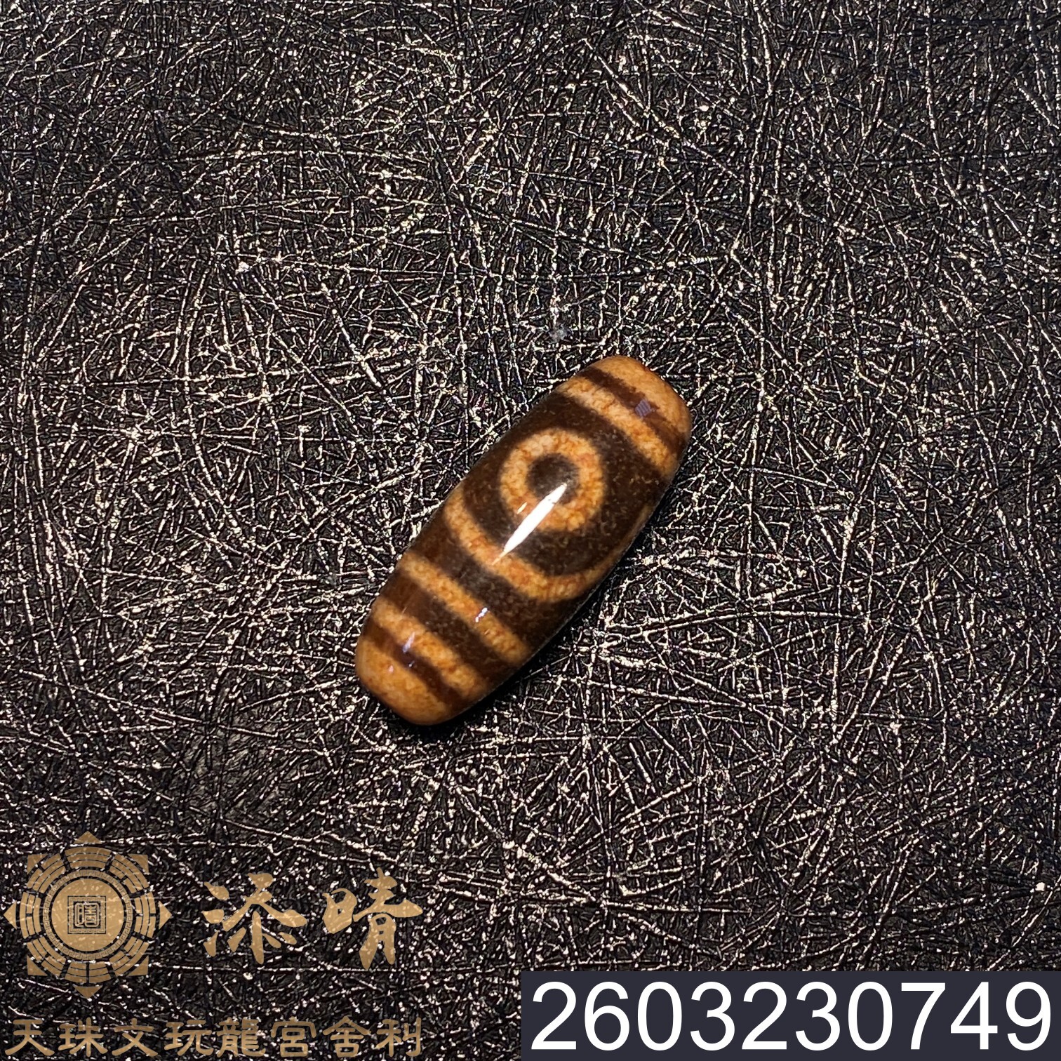 小年份金龍牙黃如意二眼天珠– 添晴天珠文玩龍宮舍利