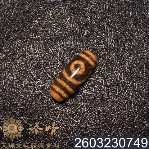 2603230749