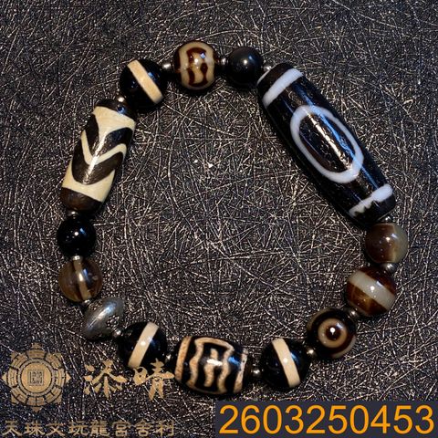 2603250453