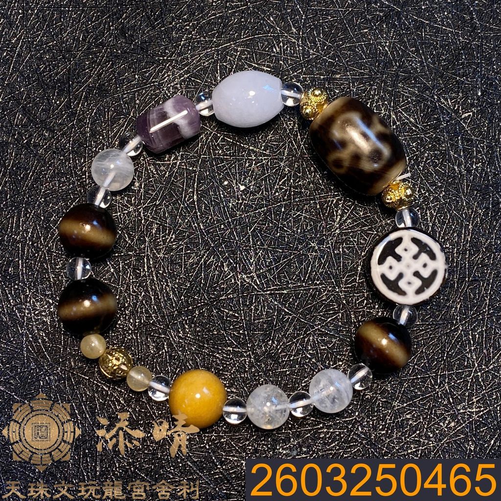 2603250465