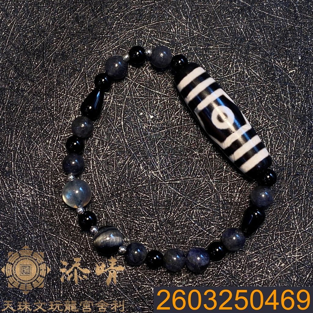 2603250469