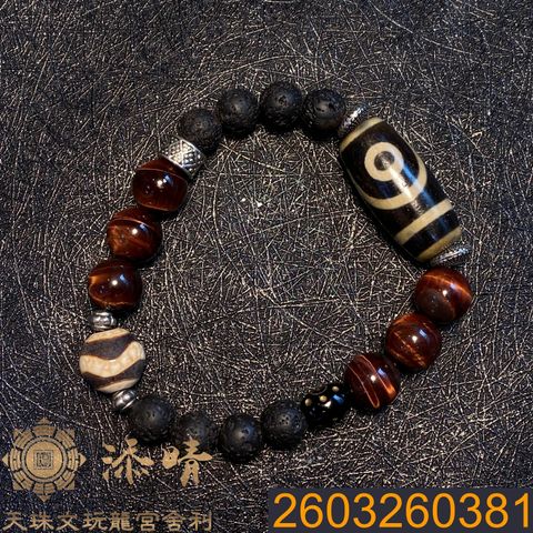 2603260381