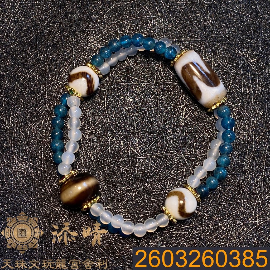 2603260385