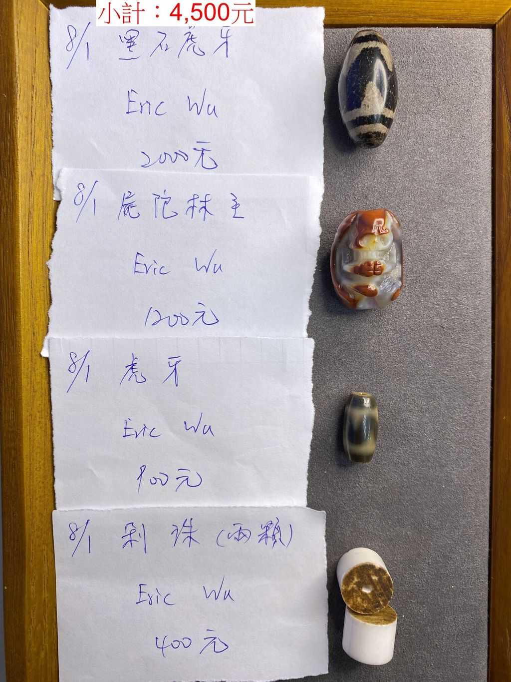 260801-05