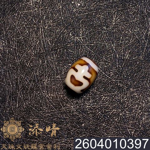 2604010397