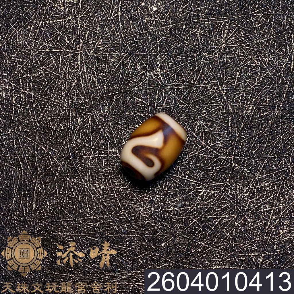 2604010413