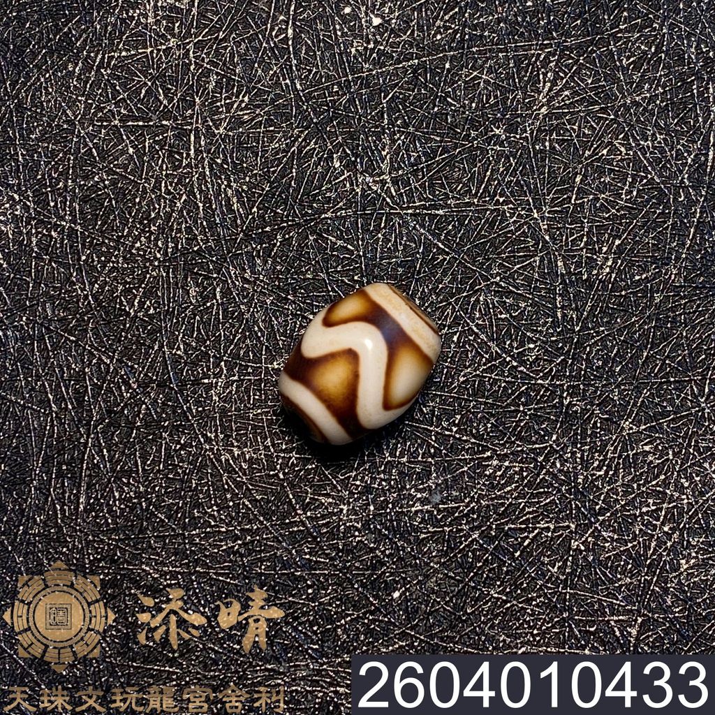 2604010433