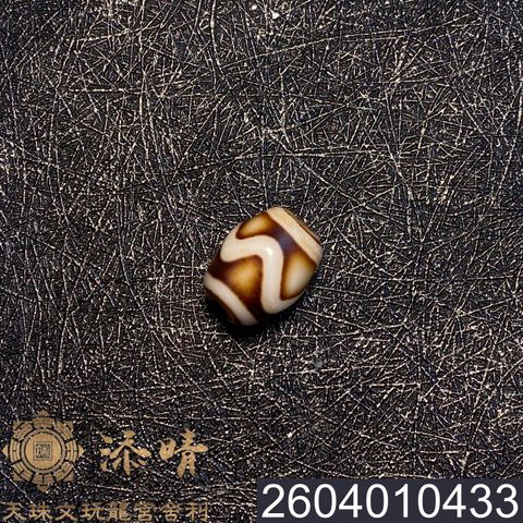2604010433