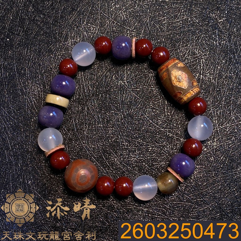 2603250473