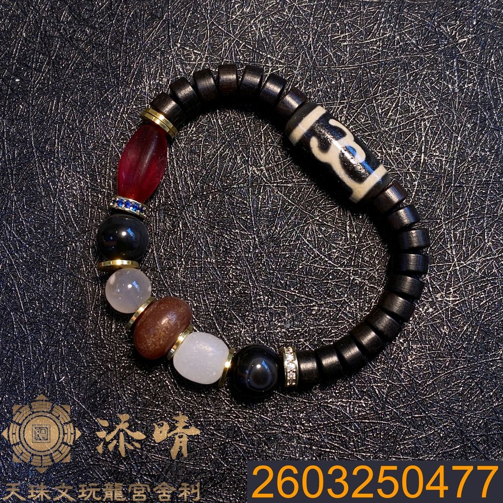 2603250477