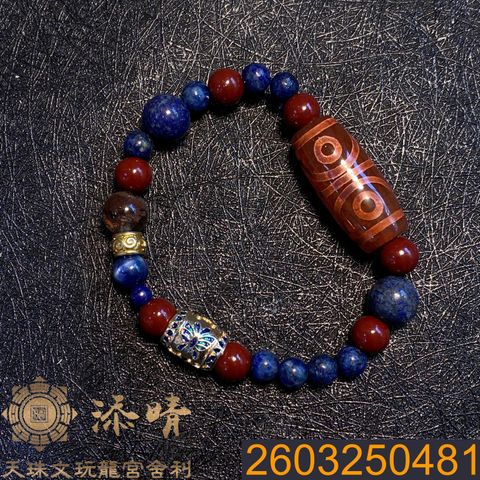 2603250481