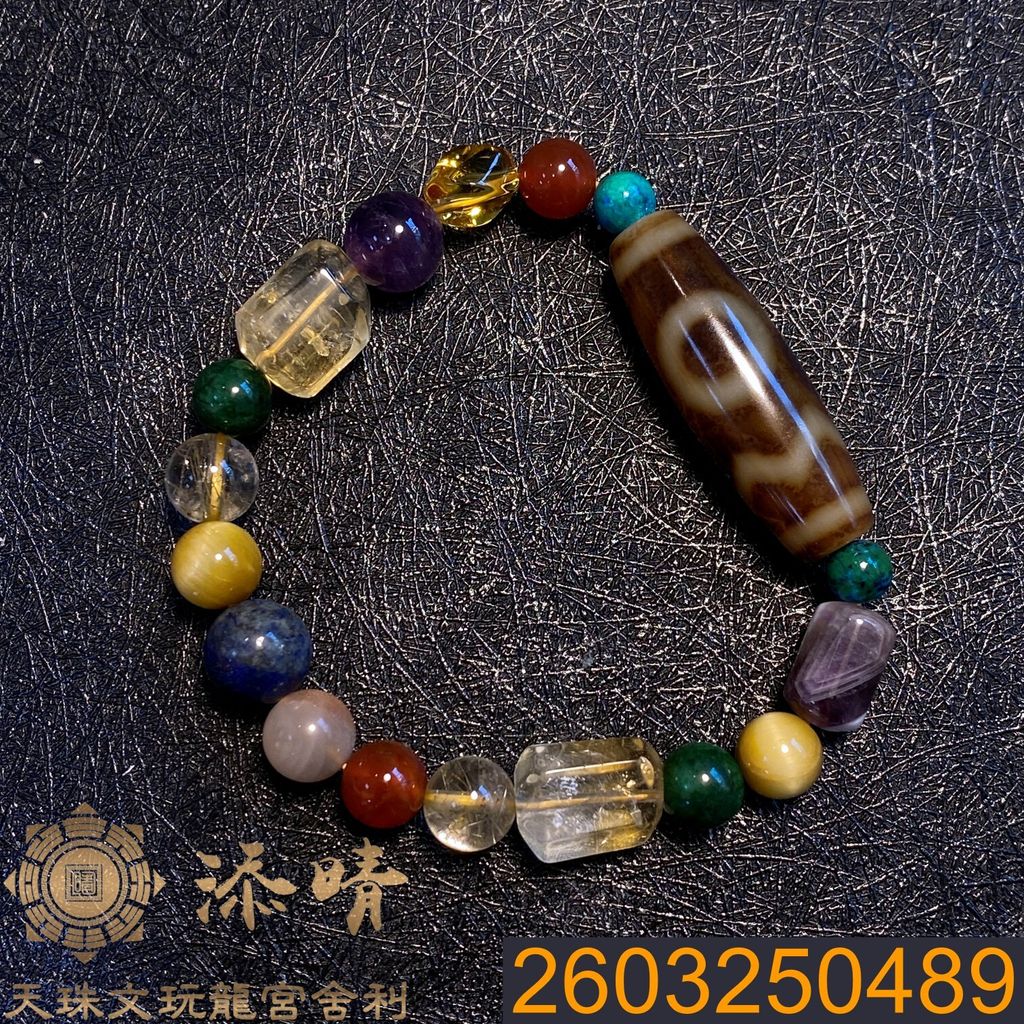 2603250489