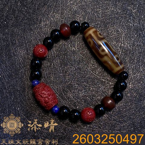 2603250497