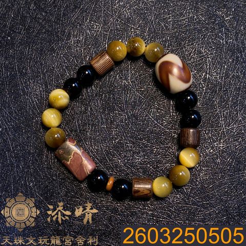 2603250505