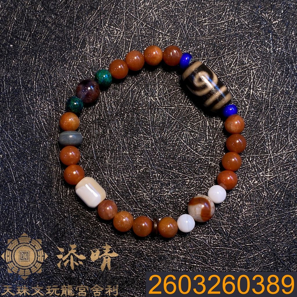 2603260389