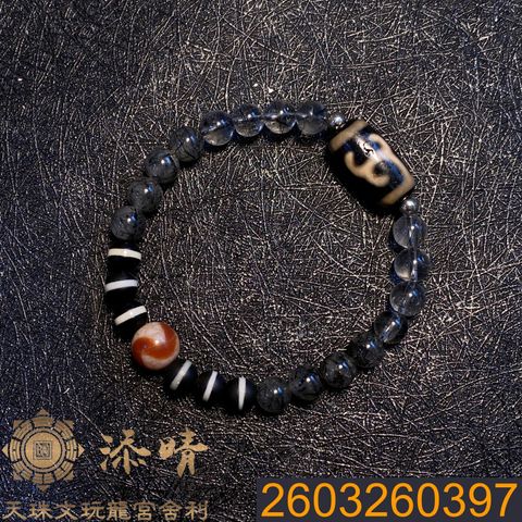 2603260397