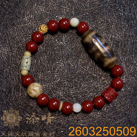 2603250509