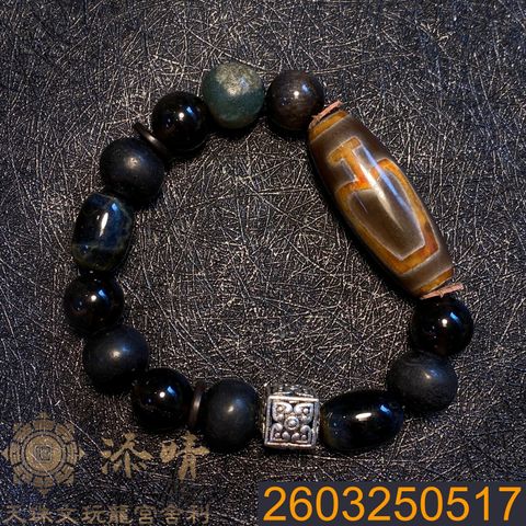 2603250517