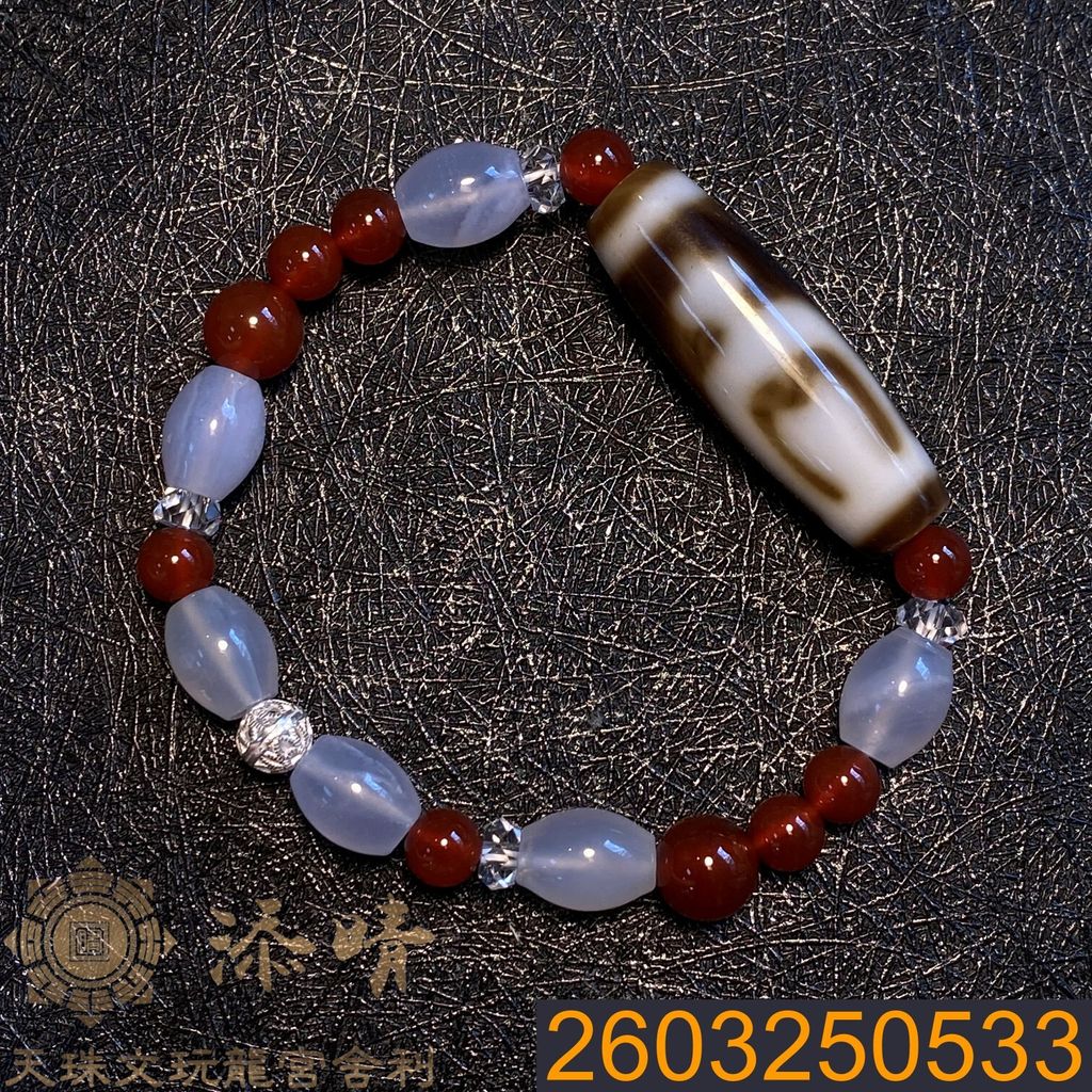 2603250533