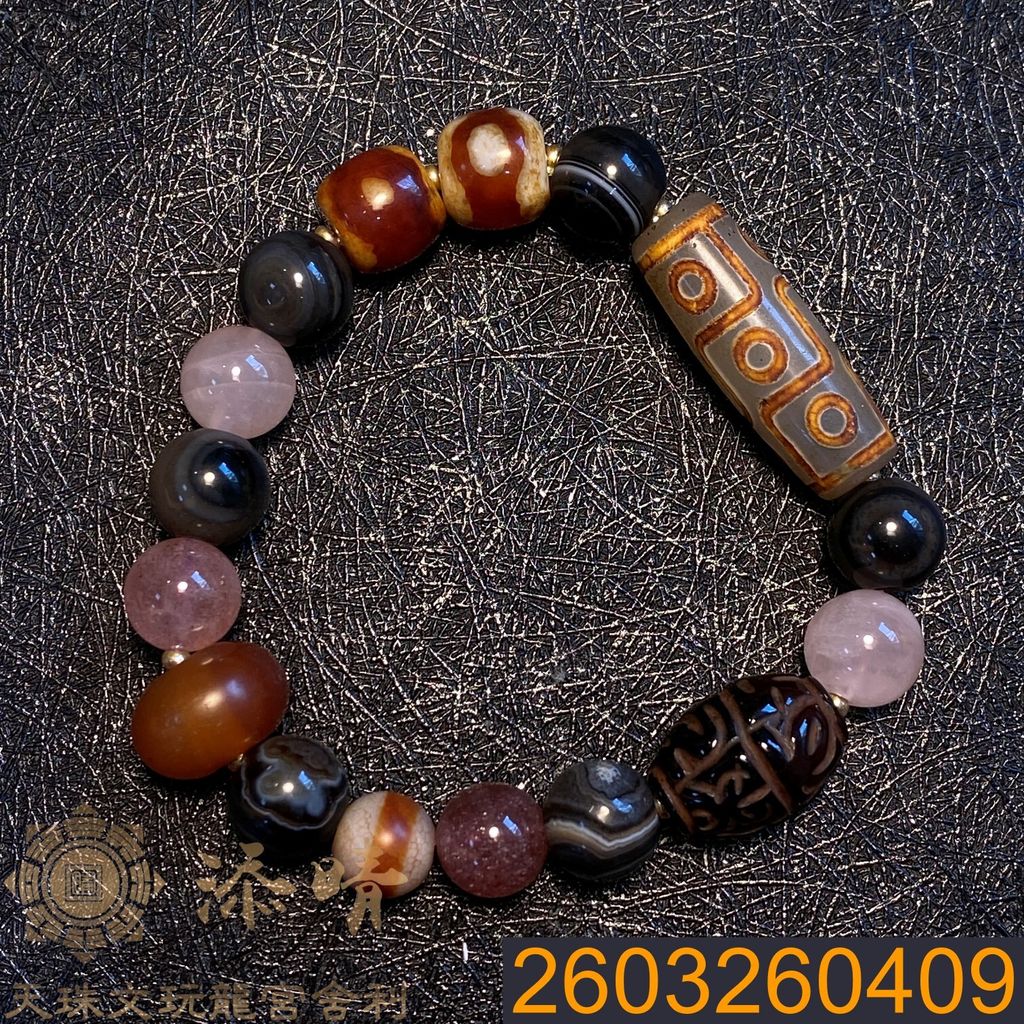 2603260409