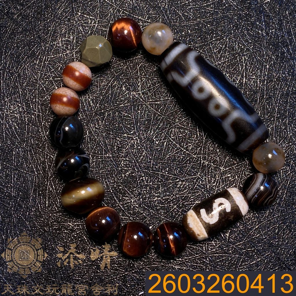 2603260413