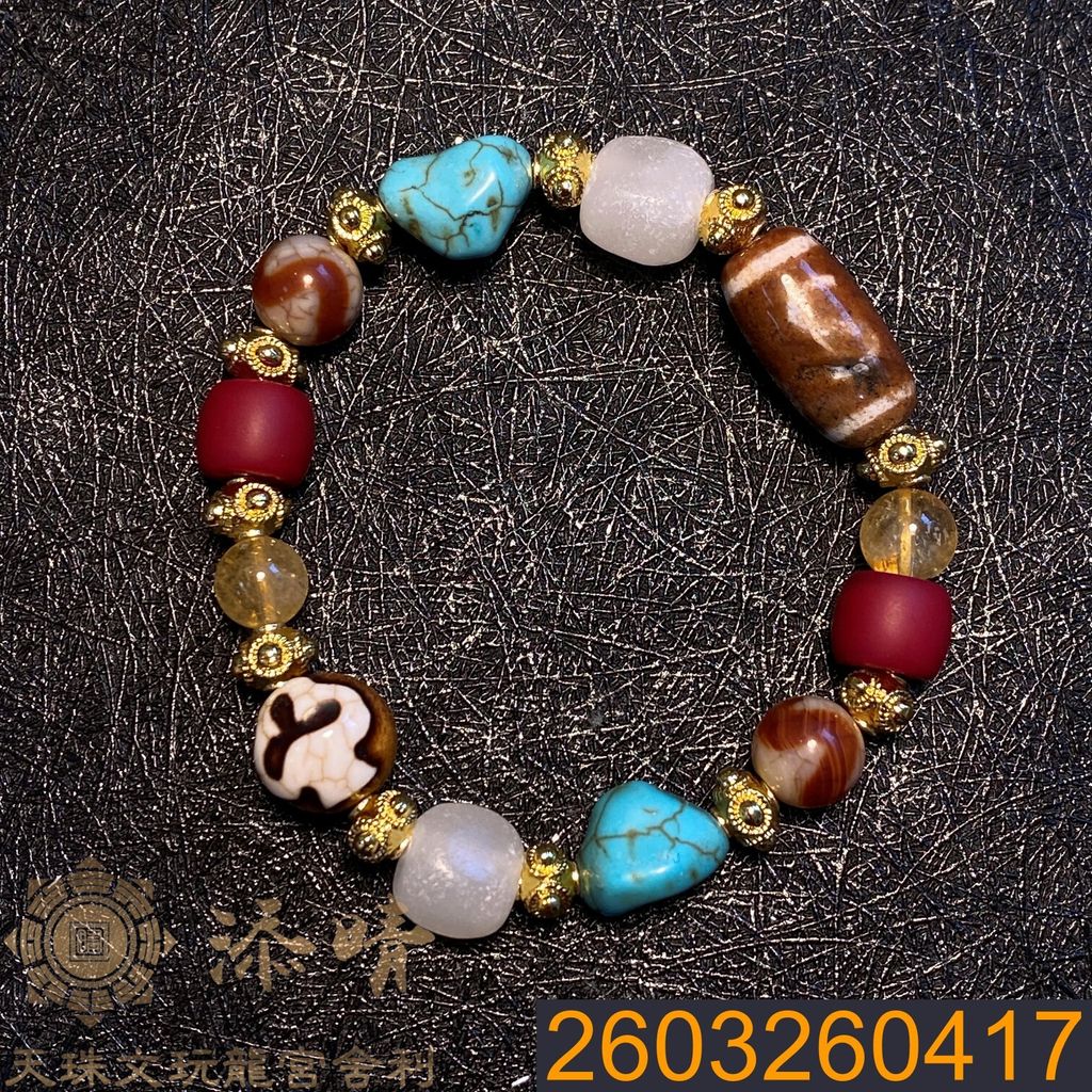 2603260417