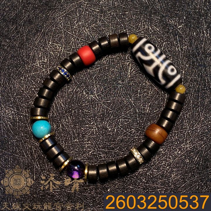 2603250537