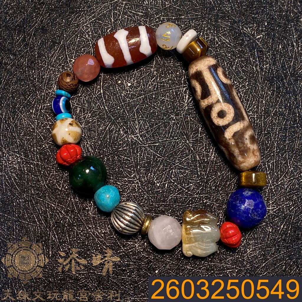 2603250549