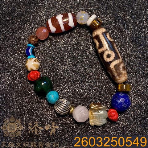 2603250549
