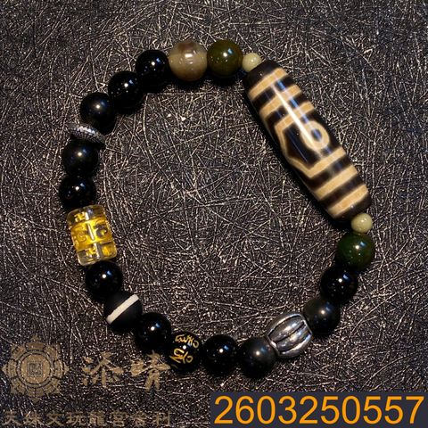 2603250557