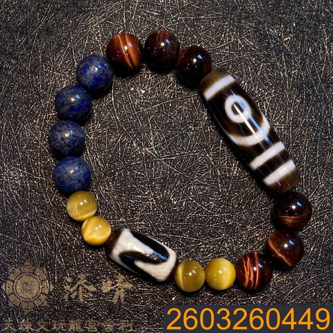 2603260449