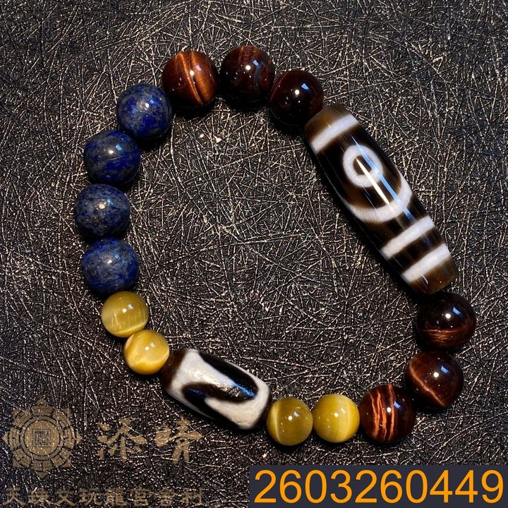 2603260449