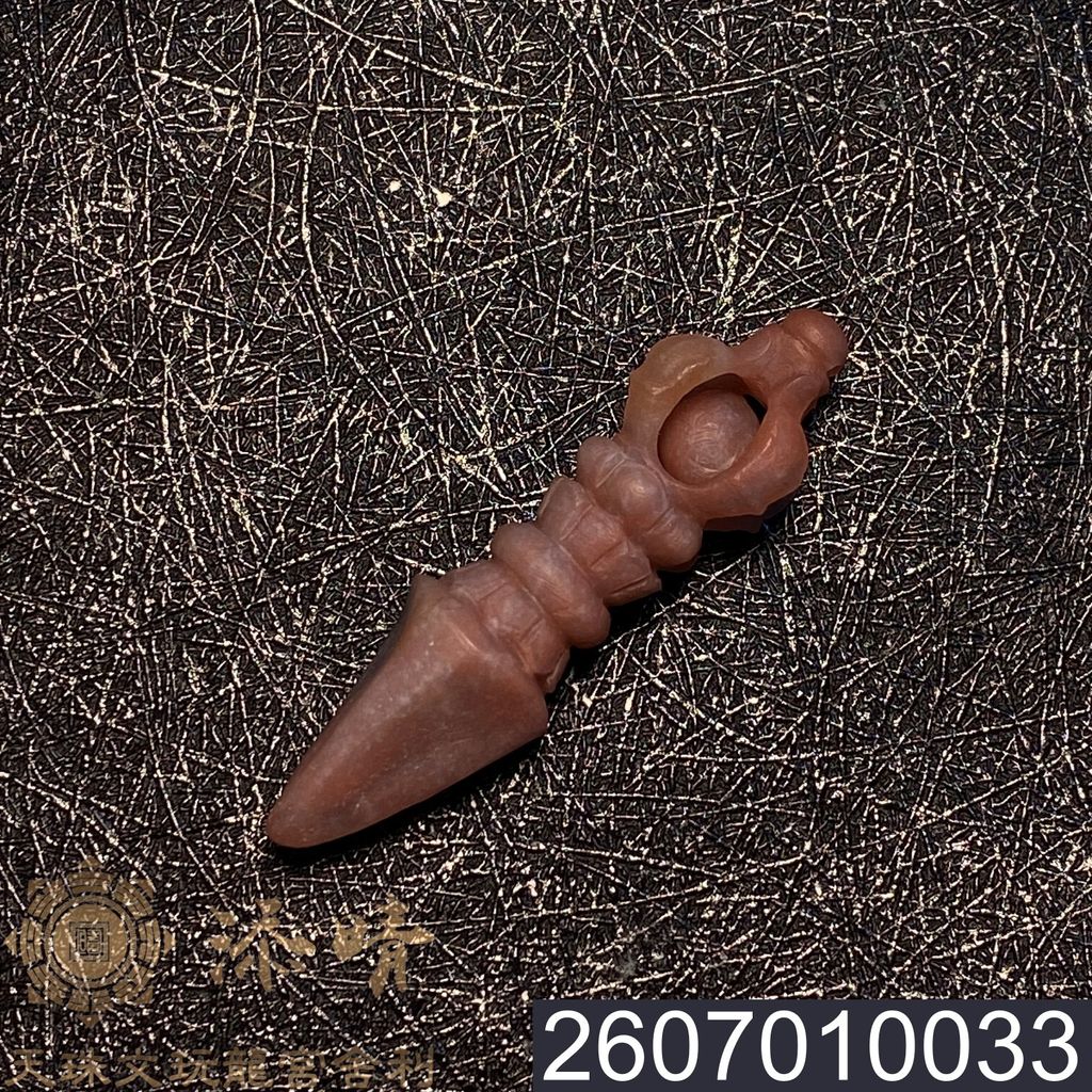 2607010033