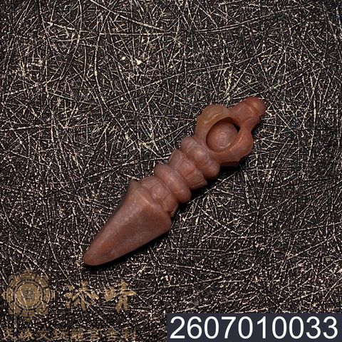 2607010033