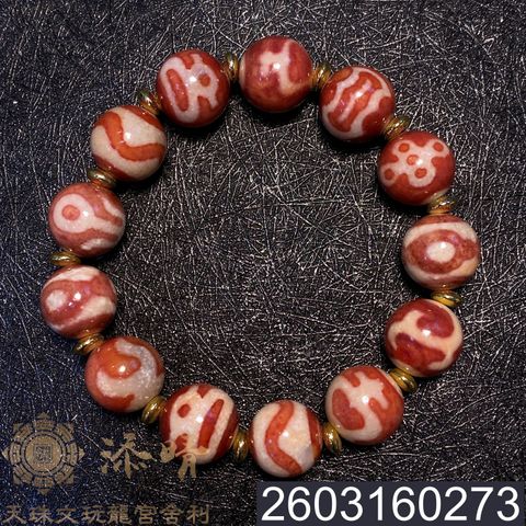 2603160273