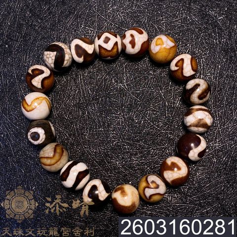 2603160281
