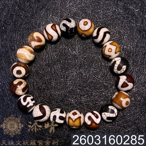 2603160285