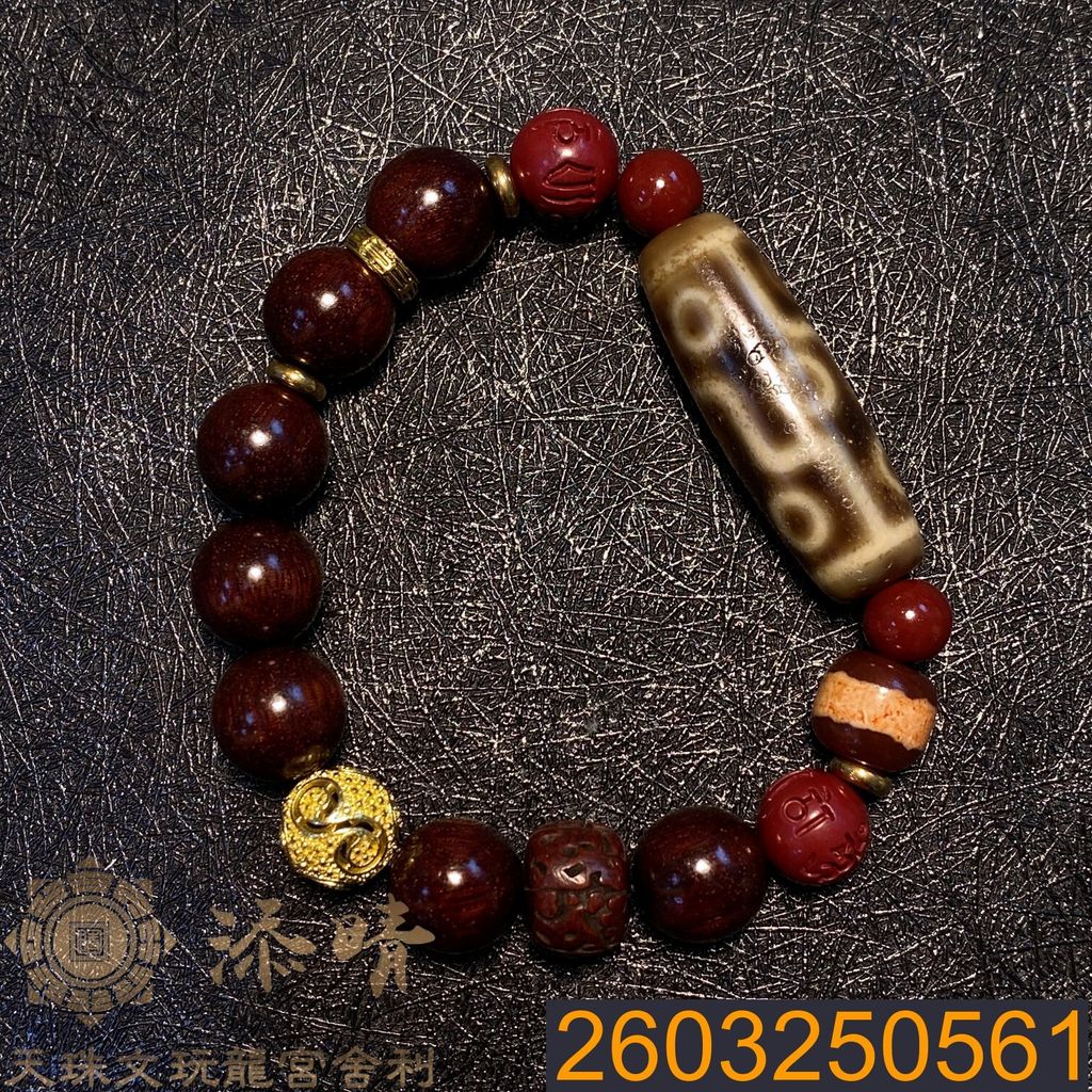 2603250561