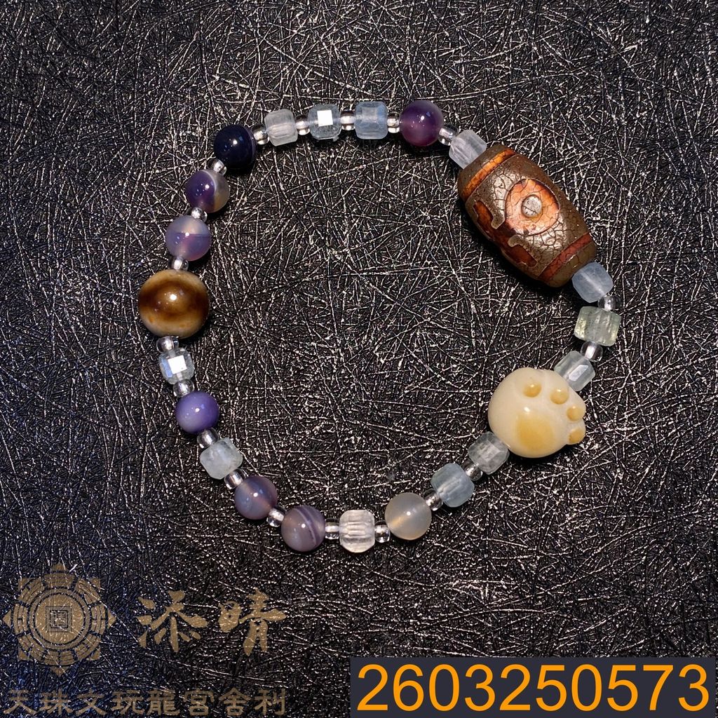 2603250573