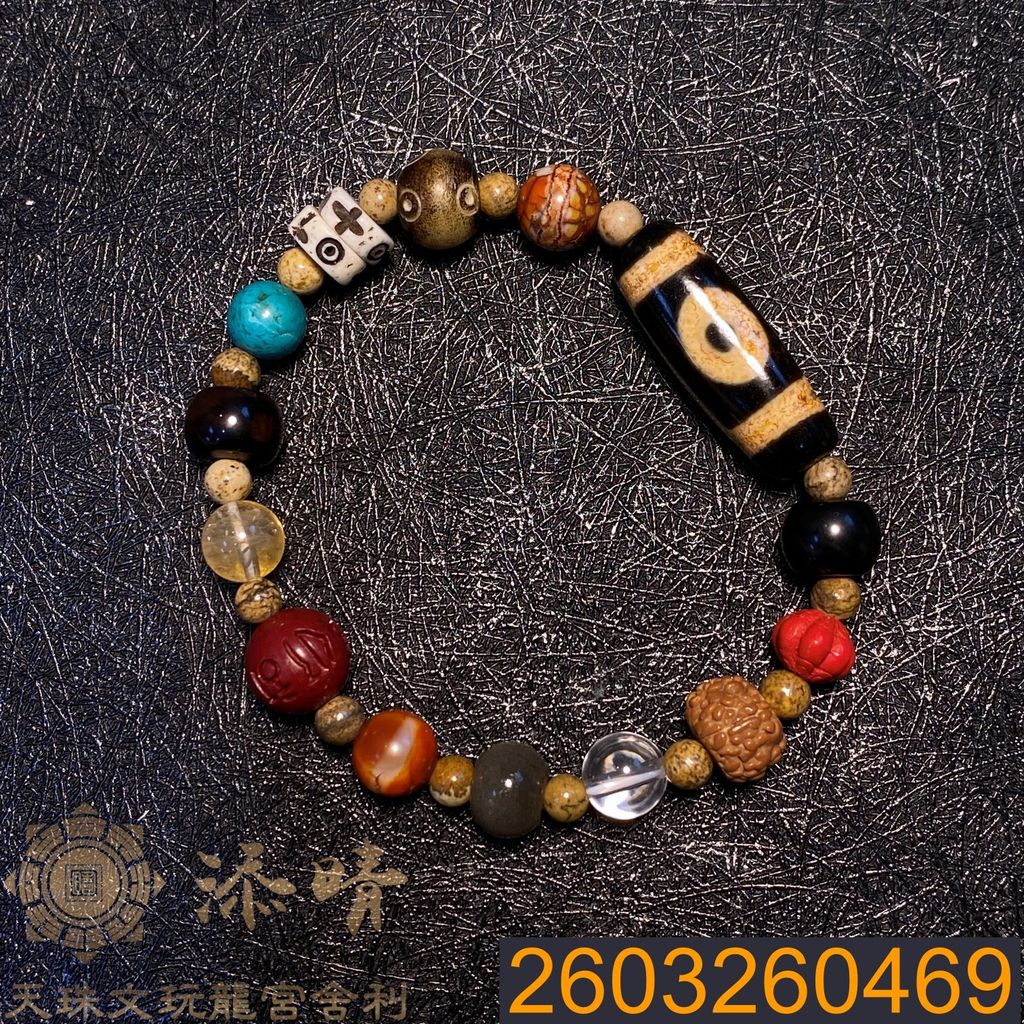 2603260469