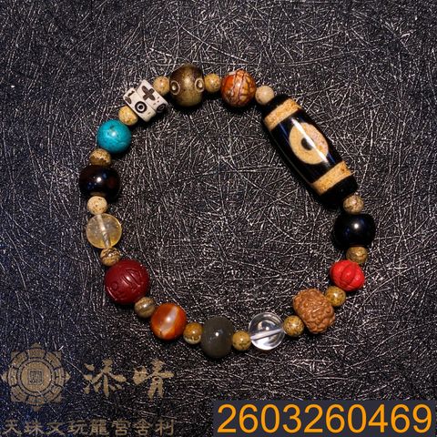 2603260469