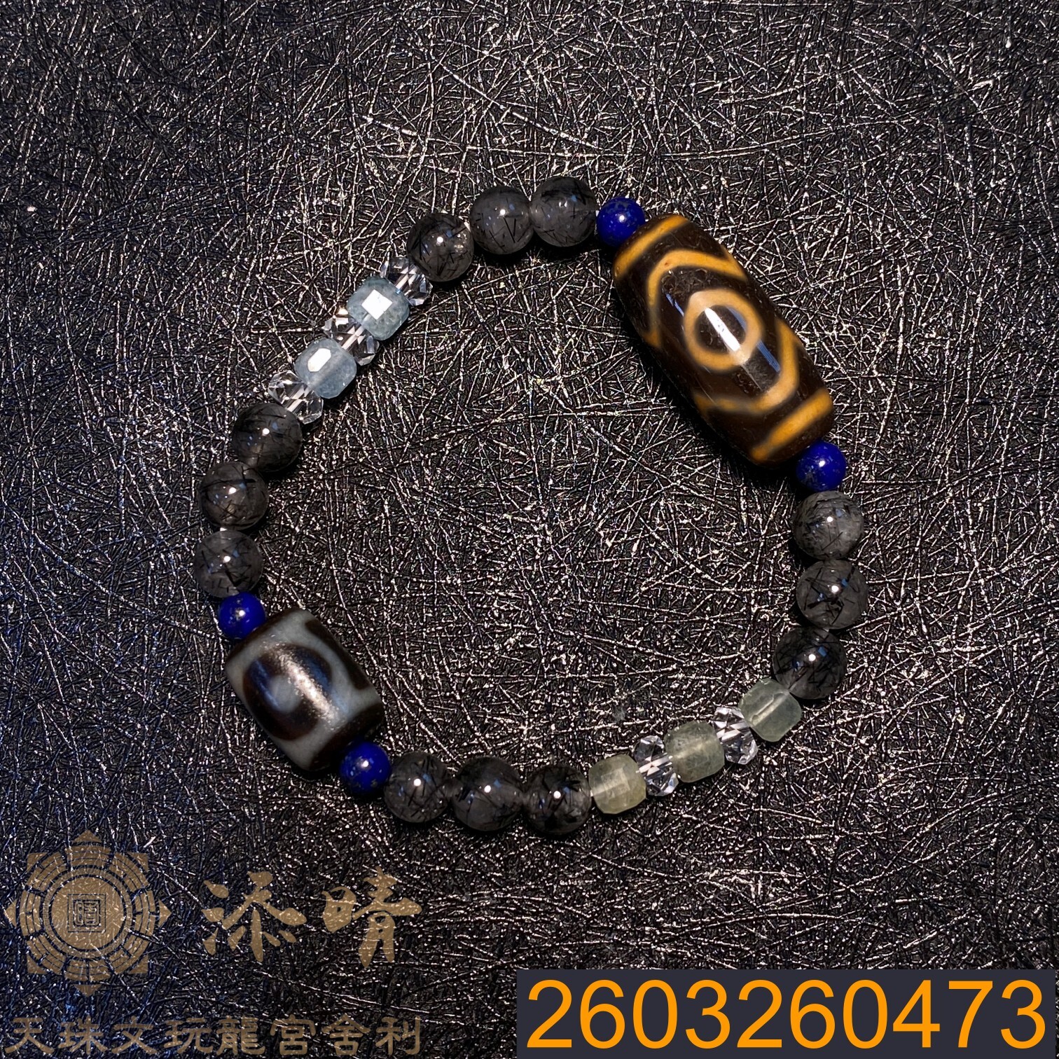 虎牙蓮花三眼多寶天珠手鍊｜事業突破、招財貴人、內心平靜、防小人