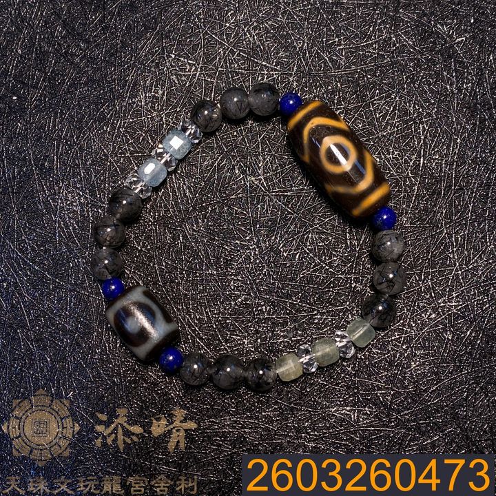 2603260473