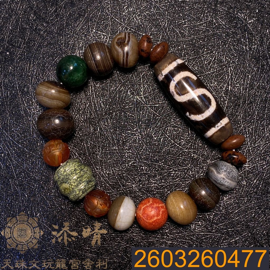 2603260477