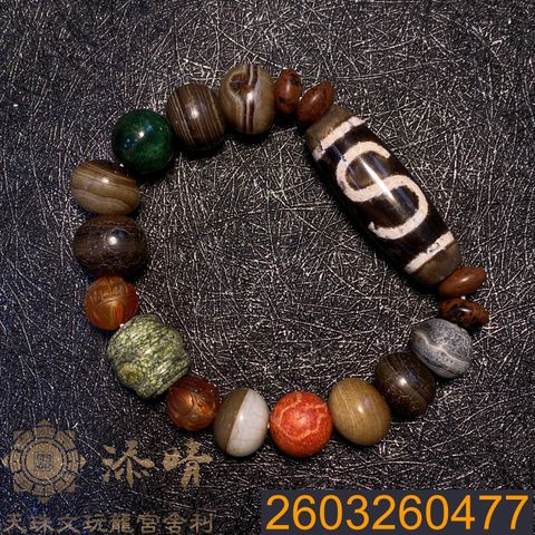 2603260477
