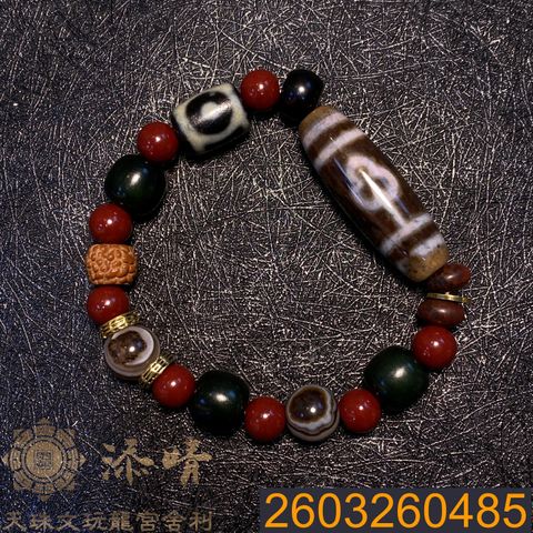 2603260485